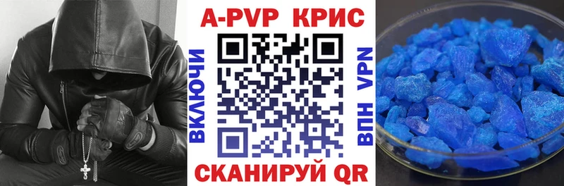 APVP Соль  гидра ТОР  Верхний Тагил  где купить  