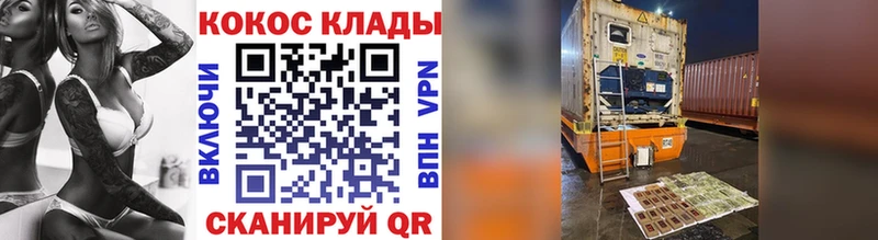 купить   Верхний Тагил  Cocaine 97% 