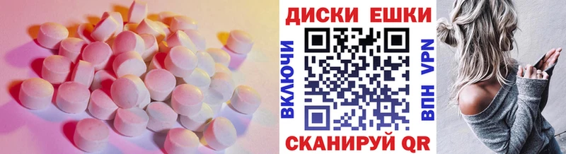 Экстази VHQ  Верхний Тагил 