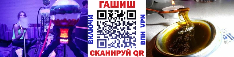 купить наркотик  Верхний Тагил  ГАШИШ Premium 