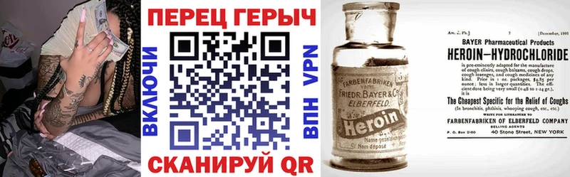 Героин VHQ  Верхний Тагил 