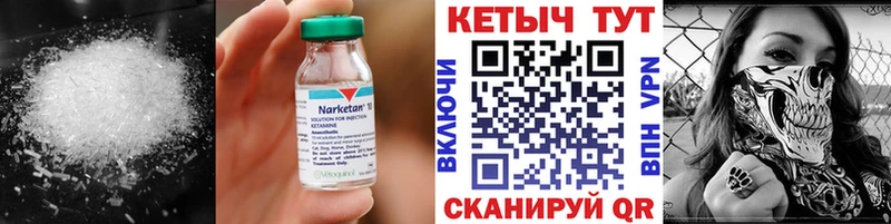 цена   Верхний Тагил  КЕТАМИН VHQ 