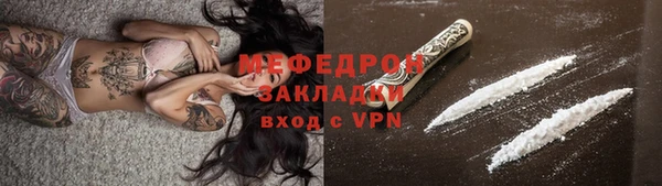 винт Верхнеуральск