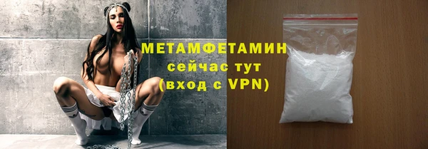 ГАЛЛЮЦИНОГЕННЫЕ ГРИБЫ Верхний Тагил