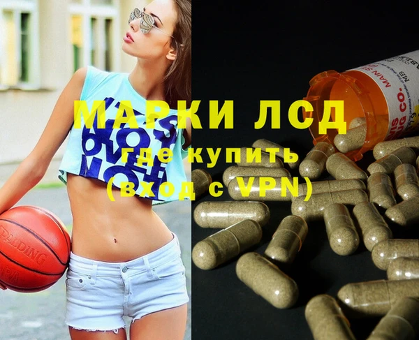 гашишное масло Бородино
