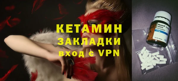 спиды Володарск