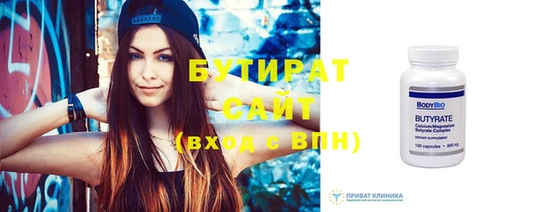 винт Верхнеуральск