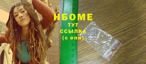 а пвп мука Волоколамск