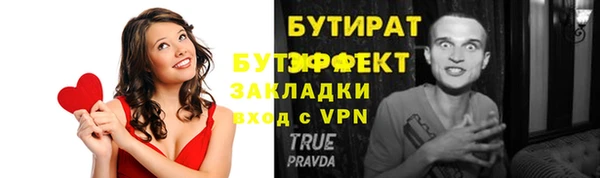 спиды Володарск