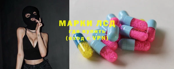 спиды Володарск