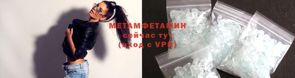 винт Верхнеуральск