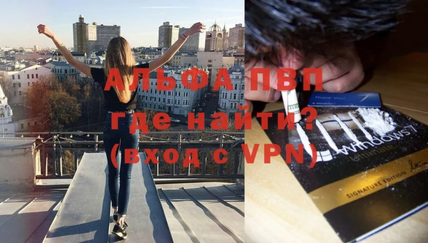 кокаин перу Верея