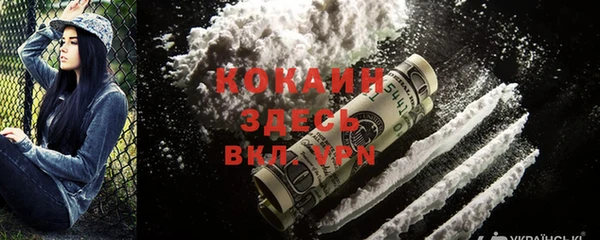 а пвп мука Волоколамск