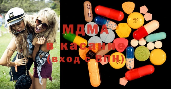 винт Верхнеуральск