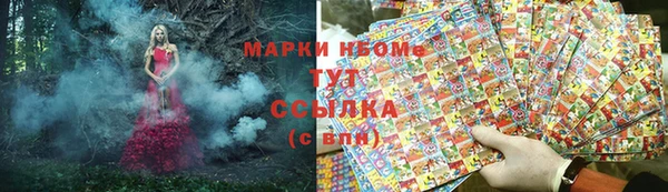 а пвп мука Волоколамск