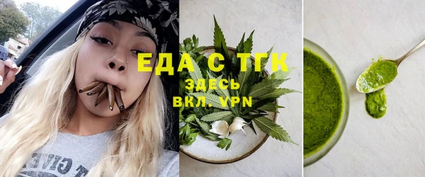 спиды Володарск