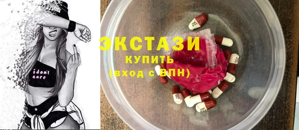 спиды Володарск