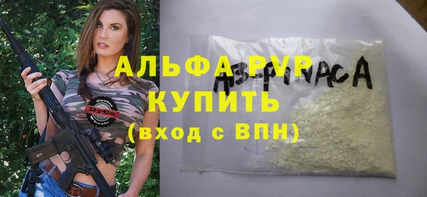 винт Верхнеуральск