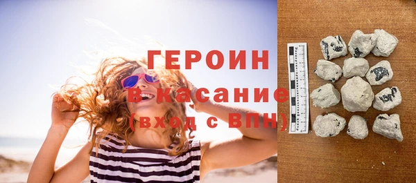винт Верхнеуральск