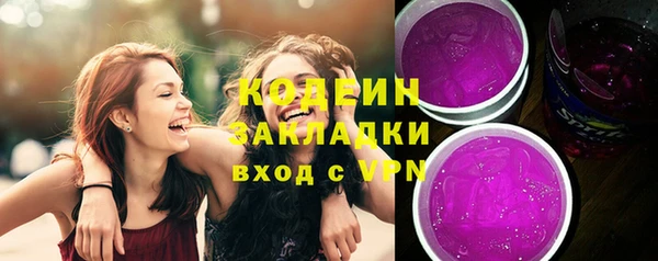 винт Верхнеуральск