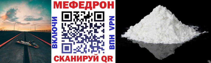 цена наркотик  darknet какой сайт  Мефедрон кристаллы  Верхний Тагил 