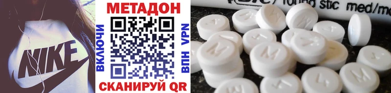 МЕТАДОН кристалл  купить   Верхний Тагил 