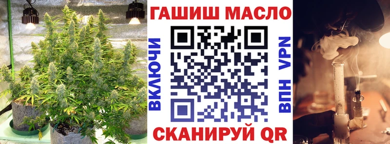 ТГК вейп с тгк  OMG ТОР  Верхний Тагил 